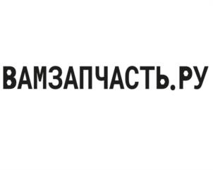 Товарный знак №947726, принадлежит ИП Раков Юрий Васильевич, ОГРНИП 314183130200041, ИНН 183106942089