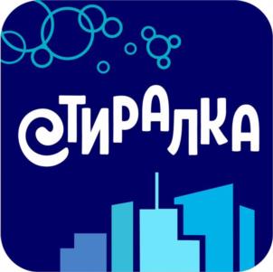 Товарный знак №947793, принадлежит организации Общество с ограниченной ответственностью "Чистый Дом", ОГРН 1227700259511, ИНН 7733384022
