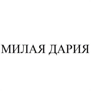 Товарный знак №947819, принадлежит ИП Бакин Владимир Борисович, ОГРНИП 304680903600029, ИНН 682600294064