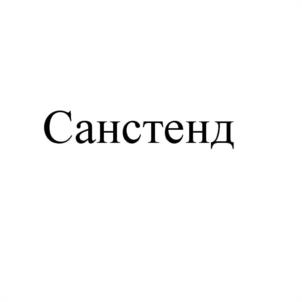 Товарный знак №947829, принадлежит организации Общество с ограниченной ответственностью "МР-ГРУПП", ОГРН 1207700056002, ИНН 9724004655