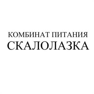 Товарный знак №947836, принадлежит организации Общество с ограниченной ответственностью «АЛЬФАРД», ОГРН 1187746094359, ИНН 7716890396