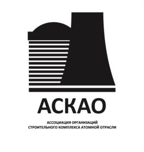 Товарный знак №947895, принадлежит организации АССОЦИАЦИЯ ОРГАНИЗАЦИЙ СТРОИТЕЛЬНОГО КОМПЛЕКСА АТОМНОЙ ОТРАСЛИ, ОГРН 1187700004623, ИНН 7728421350