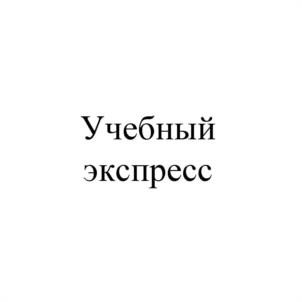 Товарный знак №947912, принадлежит ИП Сабитов Ильсур Мансурович, ОГРНИП 314860311800052, ИНН 860328587492
