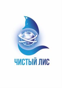 Товарный знак №948076, принадлежит организации Общество с ограниченной ответственностью «ЧИСТЫЙ ЛИС», ОГРН 1232100000472, ИНН 2100003961