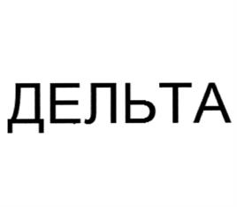 Товарный знак №948139, принадлежит организации Общество с ограниченной ответственностью "МОССклад", ОГРН 1067746719446, ИНН 7703597369