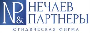 Товарный знак №948245, принадлежит организации ОБЩЕСТВО С ОГРАНИЧЕННОЙ ОТВЕТСТВЕННОСТЬЮ "ЮРИДИЧЕСКАЯ ФИРМА "НЕЧАЕВ И ПАРТНЕРЫ", ОГРН 1147748030209, ИНН 7707852309