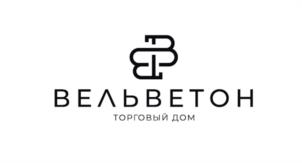 Товарный знак №948299, принадлежит организации АКЦИОНЕРНОЕ ОБЩЕСТВО "ТОРГОВЫЙ ДОМ "ВЕЛЬВЕТОН", ОГРН 1217700562111, ИНН 7734448014