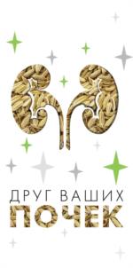 Товарный знак №948306, принадлежит организации ПРОИЗВОДСТВЕННО-КОММЕРЧЕСКАЯ ФИРМА "ФИТОФАРМ" (ОБЩЕСТВО С ОГРАНИЧЕННОЙ ОТВЕТСТВЕННОСТЬЮ), ОГРН 1022300508911, ИНН 2301028363