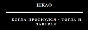 Товарный знак №948320, принадлежит ИП Михеев Николай Николаевич, ОГРНИП 316435000080910, ИНН 433909756287