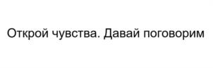Товарный знак №948350, принадлежит ИП Карпова Лариса Александровна, ОГРНИП 315774600267653, ИНН 504702773556
