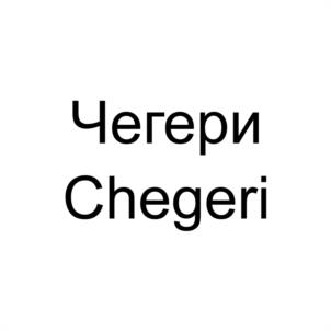 Товарный знак №948395, принадлежит организации Общество с ограниченной ответственностью "Ириб", ОГРН 1200500012228, ИНН 571017136