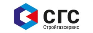 Товарный знак №948421, принадлежит организации Общество с ограниченной ответственностью "СТРОЙГАЗСЕРВИС", ОГРН 1166313059681, ИНН 6317111261