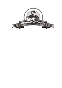 Товарный знак №948457, принадлежит ИП Гасанов Джавид Рашид Оглы, ОГРНИП 305770002023905, ИНН 772865031500