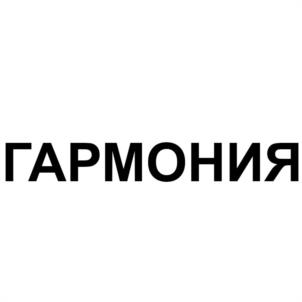 Товарный знак №948462, принадлежит ИП Добровольский Назарий Дмитриевич, ОГРНИП 319723200045191, ИНН 862200084234