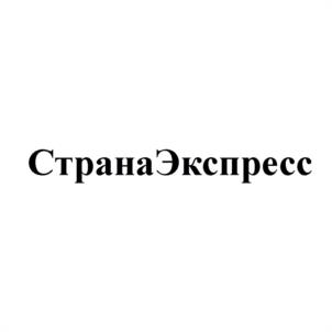 Товарный знак №948507, принадлежит организации Общество с ограниченной ответственностью "Микрокредитная компания "Корона", ОГРН 1121902000879, ИНН 1909001476