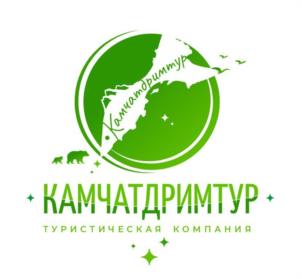 Товарный знак №948706, принадлежит организации Общество с ограниченной ответственностью "Камчатдримтур", ОГРН 1044100660702, ИНН 4101098769