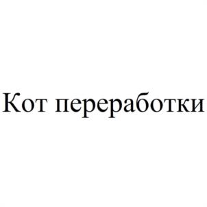 Товарный знак №948739, принадлежит ИП Гафиева Гульназ Фаритовна, ОГРНИП 320028000040527, ИНН 26610004056