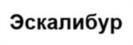 Товарный знак №948819, принадлежит организации Общество с ограниченной ответственностью «Научно-исследовательский центр «Стрим», ОГРН 1227700744787, ИНН 9731103390