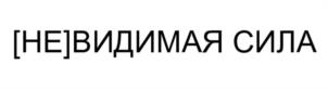 Товарный знак №948845, принадлежит организации Общество с ограниченной ответственностью «Культура Счастья», ОГРН 1187746445600, ИНН 7725491655