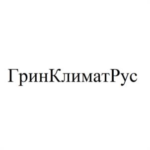 Товарный знак №948903, принадлежит ИП Горощенко Сергей Борисович, ОГРНИП 310774629801320, ИНН 771574137589