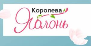 Товарный знак №948932, принадлежит организации Общество с ограниченной ответственностью «ЭкоТехнологии», ОГРН 1165042052416, ИНН 5042142052