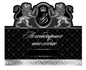 Товарный знак №948973, принадлежит организации Общество с ограниченной ответственностью «Родник и К», ОГРН 1025003530826, ИНН 5029047184