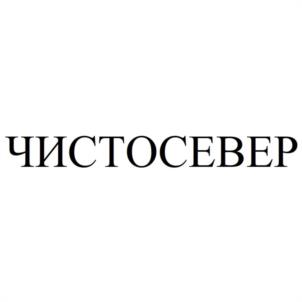 Товарный знак №948988, принадлежит ИП Суслова Ирина Сергеевна, ОГРНИП 314519026900033, ИНН 631215647500