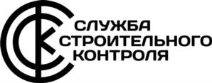 Товарный знак №949014, принадлежит организации Общество с ограниченной ответственностью "Служба строительного контроля", ОГРН 1203900006837, ИНН 3913014337