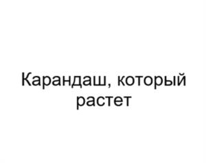 Товарный знак №949052, принадлежит организации ОБЩЕСТВО С ОГРАНИЧЕННОЙ ОТВЕТСТВЕННОСТЬЮ "ЭЙФОРД", ОГРН 1185074009130, ИНН 5043064505