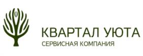 Товарный знак №949074, принадлежит организации Общество с ограниченной ответственностью "Сервисная компания "Квартал Уюта", ОГРН 1217200015350, ИНН 7203526240