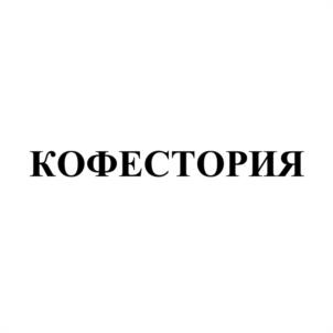 Товарный знак №949084, принадлежит организации Общество с ограниченной ответственностью «АЛДАНИ», ОГРН 1207700250097, ИНН 9725033761