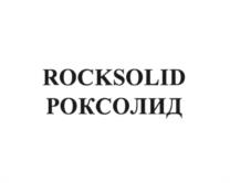 Товарный знак №949089, принадлежит организации Общество с ограниченной ответственностью "Атлантик", ОГРН 1067760614778, ИНН 7719613256