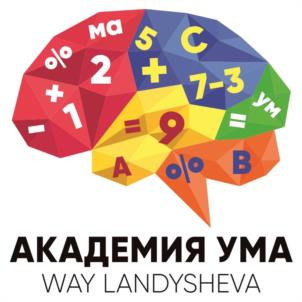 Товарный знак №949092, принадлежит ИП Ландышева Наталья Валентиновна, ОГРНИП 318028000102432, ИНН 26908976520