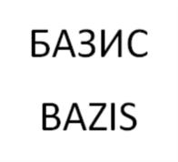 Товарный знак №949164, принадлежит организации ОБЩЕСТВО С ОГРАНИЧЕННОЙ ОТВЕТСТВЕННОСТЬЮ "БАЗИС", ОГРН 1167746462135, ИНН 7731316059