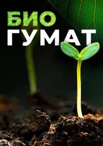 Товарный знак №949165, принадлежит организации Общество с ограниченной ответственностью «АгроСоюз», ОГРН 1225400004807, ИНН 5406819431