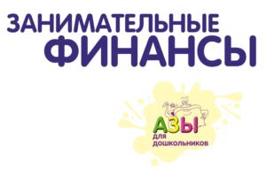 Товарный знак №949180, принадлежит организации Общество с ограниченной ответственностью Издательство «ВИТА-ПРЕСС», ОГРН 1037739377180, ИНН 7715049374