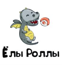 Товарный знак №949194, принадлежит ИП Буцыкин Никита Сергеевич, ОГРНИП 325344300002194, ИНН 343521705619