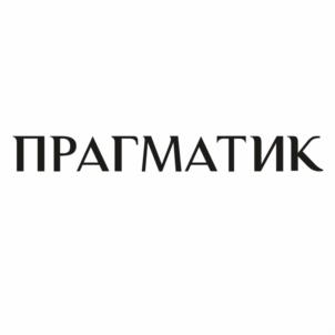 Товарный знак №949265, принадлежит организации Общество с ограниченной ответственностью "Аква Дор", ОГРН 1195476065322, ИНН 5408024825