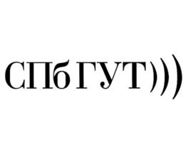 Товарный знак №949441, принадлежит организации Федеральное государственное бюджетное образовательное учреждение высшего образования "Санкт-Петербургский государственный университет телекоммуникаций им. проф. М.А. Бонч-Бруевича", ОГРН 1027809197635, ИНН 7808004760
