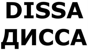 Товарный знак №949463, принадлежит организации Общество с ограниченной ответственностью «Международный Консультативный Диагностический Медицинский Центр», ОГРН 1107746430230, ИНН 7701878068