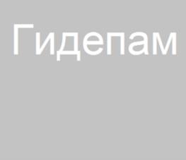 Товарный знак №949661, принадлежит организации Акционерное общество «Валента Фармацевтика», ОГРН 1035010202336, ИНН 5050008117