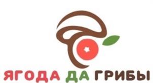 Товарный знак №949667, принадлежит организации Общество с ограниченной ответственностью "Индиана", ОГРН 1215400037896, ИНН 5410089192