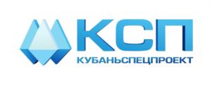 Товарный знак №949748, принадлежит организации Общество с ограниченной ответственностью "Кубаньспецпроект", ОГРН 1122373002333, ИНН 2373002452