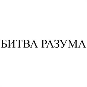 Товарный знак №949751, принадлежит организации Общество с ограниченной ответственностью «РИТЕЙЛ-ПРОЦЕССИНГ», ОГРН 1213900003492, ИНН 3906400490
