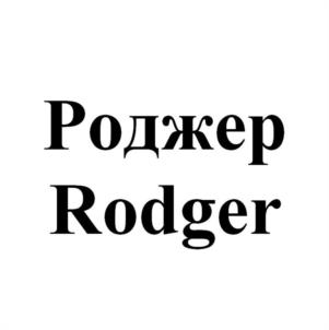 Товарный знак №949885, принадлежит организации Общество с ограниченной ответственностью «СОЮЗ», ОГРН 1227400029890, ИНН 7448244531