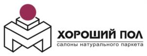 Товарный знак №949928, принадлежит организации ОБЩЕСТВО С ОГРАНИЧЕННОЙ ОТВЕТСТВЕННОСТЬЮ "ХОРОШИЙ ПОЛ", ОГРН 1127746391112, ИНН 7704807940