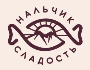 Товарный знак №949967, принадлежит организации Общество с ограниченной ответственностью "Нальчик-сладость", ОГРН 1030700228140, ИНН 721004114