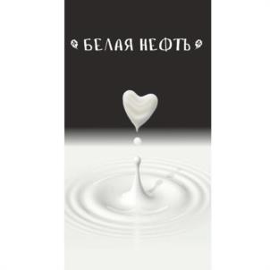 Товарный знак №950230, принадлежит ИП Русских Алексей Сергеевич, ОГРНИП 319435000045330, ИНН 431205388033
