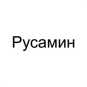 Товарный знак №950239, принадлежит организации Общество с ограниченной ответственностью "Средневолжская Химическая Компания", ОГРН 1036301076217, ИНН 6323071112