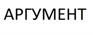 Товарный знак №950321, принадлежит организации ОБЩЕСТВО С ОГРАНИЧЕННОЙ ОТВЕТСТВЕННОСТЬЮ НАУЧНО-ПРОИЗВОДСТВЕННОЕ ОБЪЕДИНЕНИЕ "ГАРАНТ", ОГРН 1156313052411, ИНН 6318007707